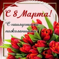 Изображение для новости